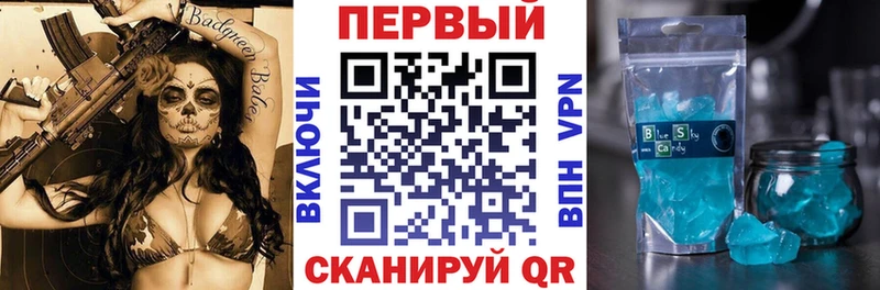Амфетамин 97%  Гаврилов Посад 