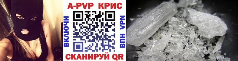Alpha PVP кристаллы  Гаврилов Посад 