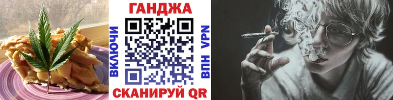 ссылка на мегу   Гаврилов Посад  нарко площадка наркотические препараты  Еда ТГК марихуана 