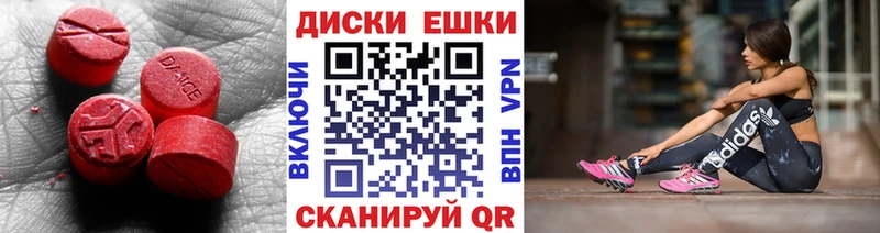 дарнет шоп  Гаврилов Посад  Экстази Дубай 