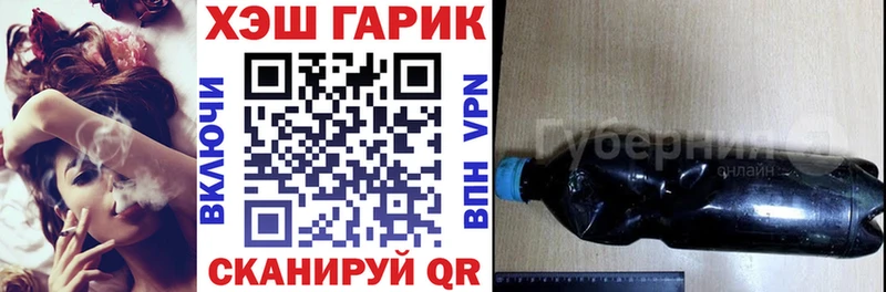 ГАШ Cannabis  Гаврилов Посад 