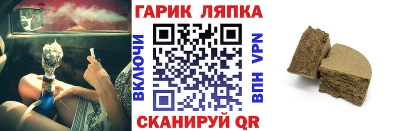 Гашиш убойный Гаврилов Посад