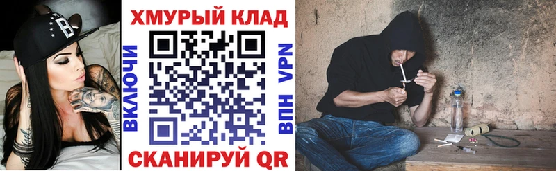 Героин белый  mega зеркало  Гаврилов Посад  как найти наркотики 