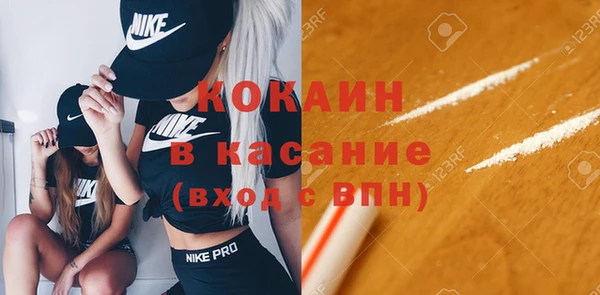 кокаин Михайловка