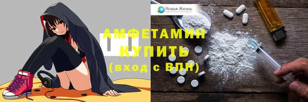 MDMA Premium VHQ Бородино