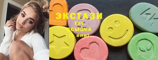 мефедрон мука Михайловск
