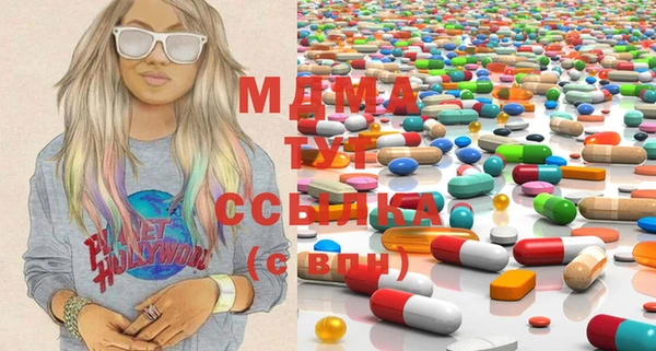 мефедрон мука Михайловск