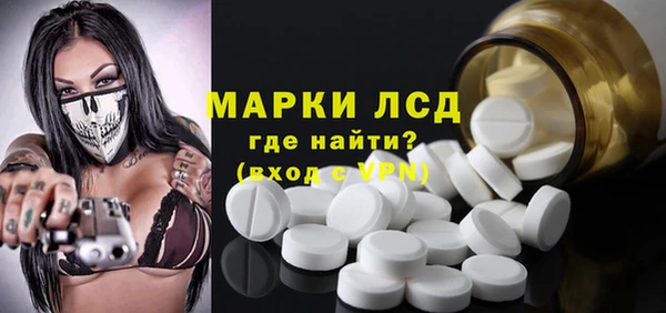 мефедрон мука Михайловск