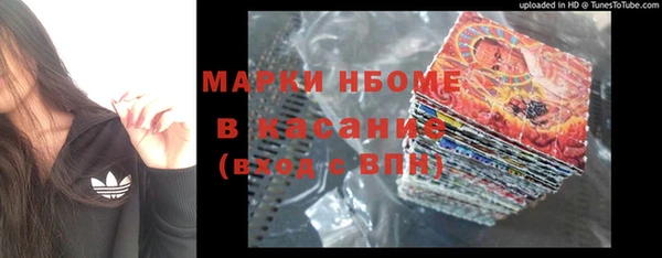 кокаин Михайловка