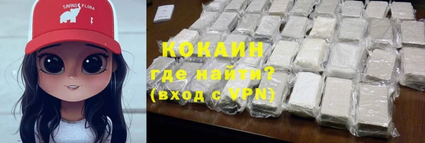 кокаин Михайловка