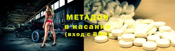мефедрон мука Михайловск