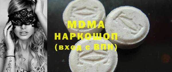мефедрон мука Михайловск