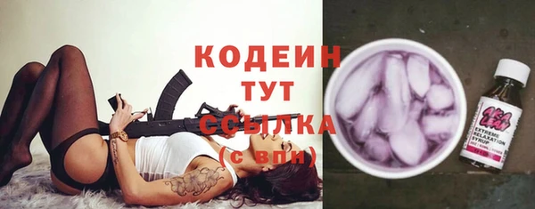 амфетамин Михайлов