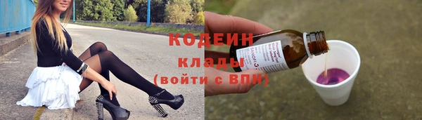 мефедрон мука Михайловск