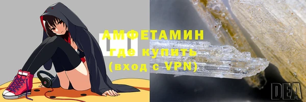 мефедрон мука Михайловск