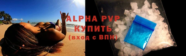 мефедрон мука Михайловск