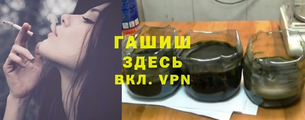мефедрон мука Михайловск
