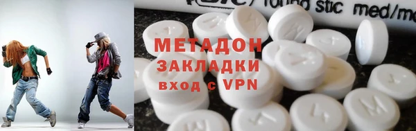 мефедрон мука Михайловск