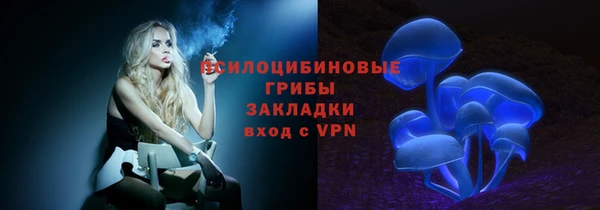 кокаин Михайловка