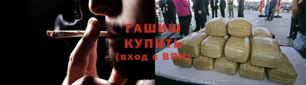 гашишное масло Медногорск