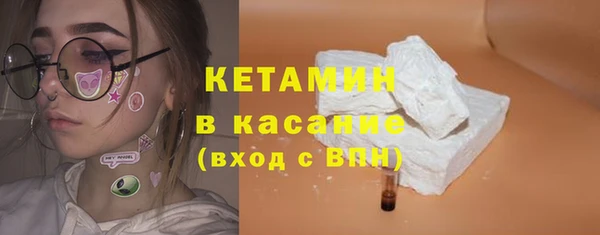 кокаин Михайловка