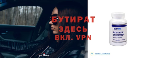 метадон Мегион