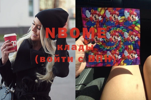кокаин Михайловка