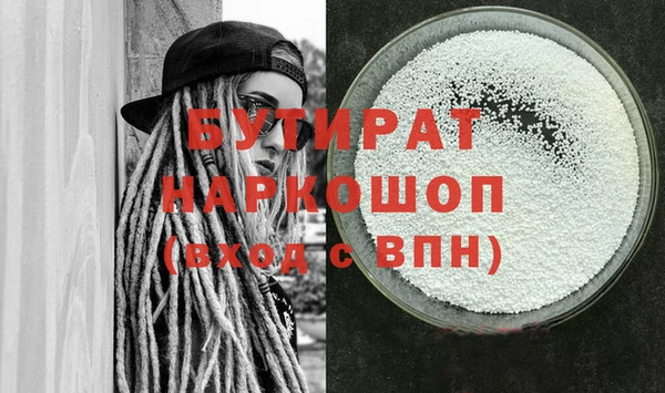 кокаин Михайловка