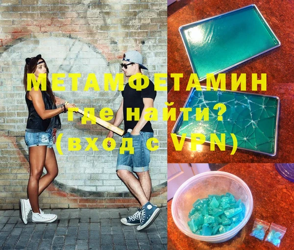 мефедрон мука Михайловск
