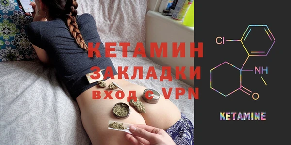 мефедрон мука Михайловск
