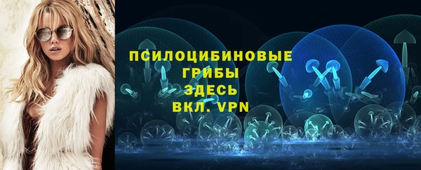 кокаин Михайловка