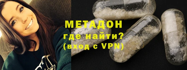 MDMA Premium VHQ Бородино