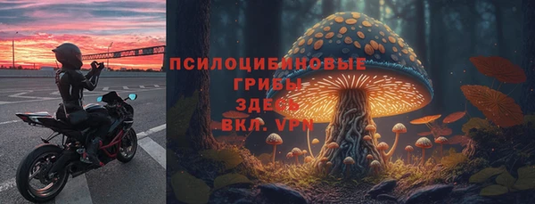 мефедрон мука Михайловск