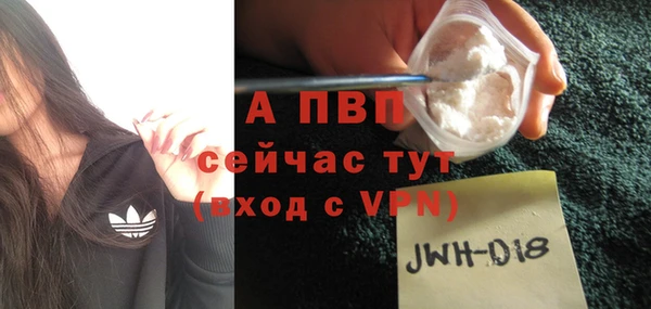 кокаин Михайловка