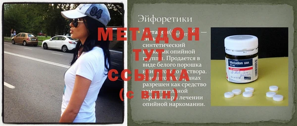 амфетамин Михайлов