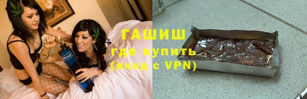 мефедрон мука Михайловск