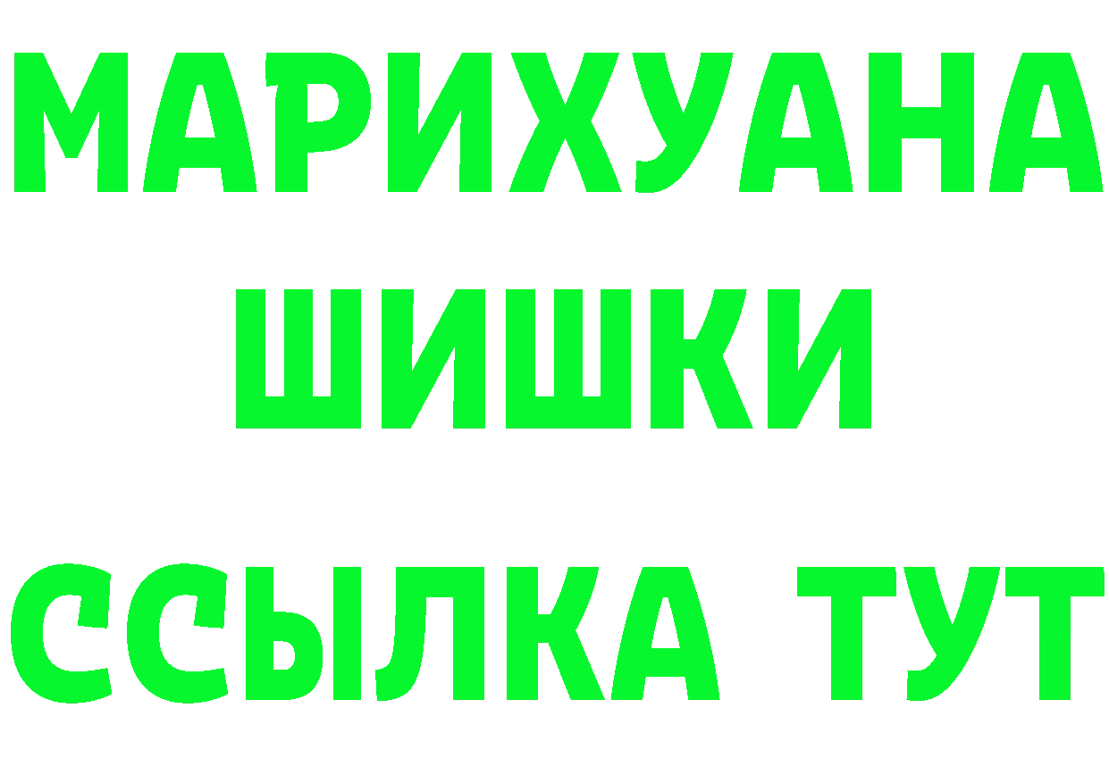 A-PVP СК КРИС зеркало сайты даркнета mega Гаврилов Посад