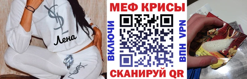 mega ссылка  Гаврилов Посад  МЕФ мяу мяу 