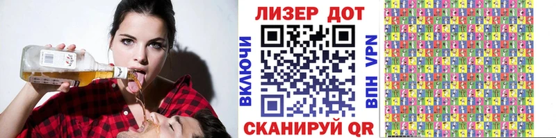 Наркотические марки 1,8мг Гаврилов Посад