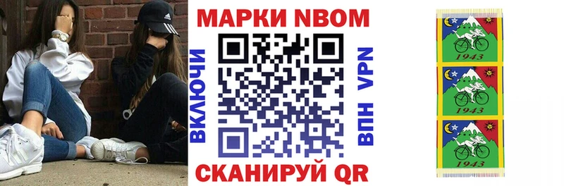 Наркотические марки 1500мкг Гаврилов Посад