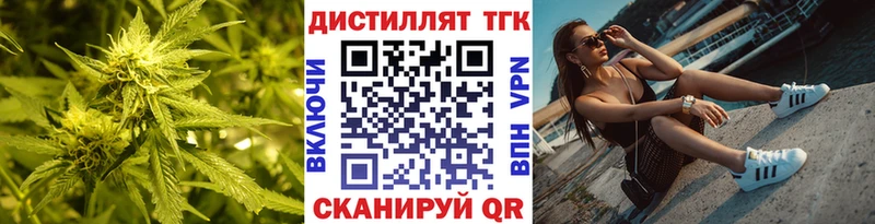KRAKEN как войти  Гаврилов Посад  Дистиллят ТГК Wax  что такое  